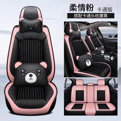 Four Seasons Pad | all-inclusive leather seat cushion export - tender-pink-cartoon-version-3
