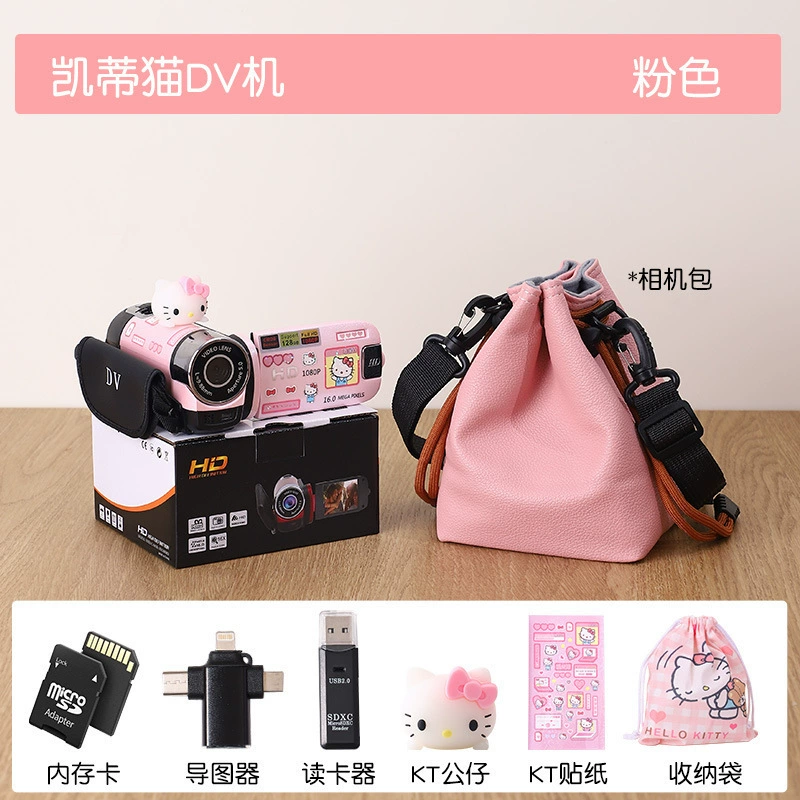 Hello Kitty, videocamera, camera for students, Birthday gift, high-quality style