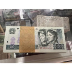 四版币80年2元802人民币钱币单张全新二元贰元纸币真币保真一张