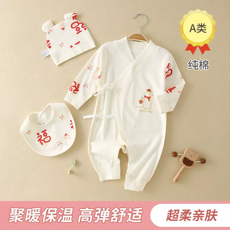 新生儿四季款拜年服婴儿连体衣爬服纯棉无骨和服宝宝衣服爬爬服