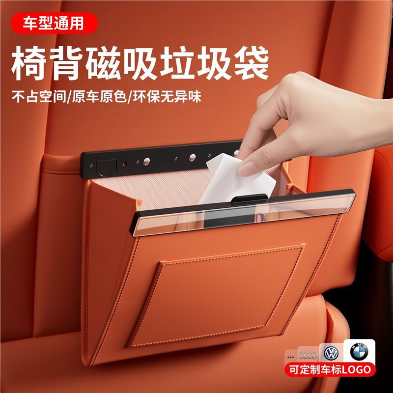 Car-Mounted Garbage Bag Bucket, Foldable Car-Mounted Storage Magnetic Garbage Bag, Creative Rear Storage Bucket