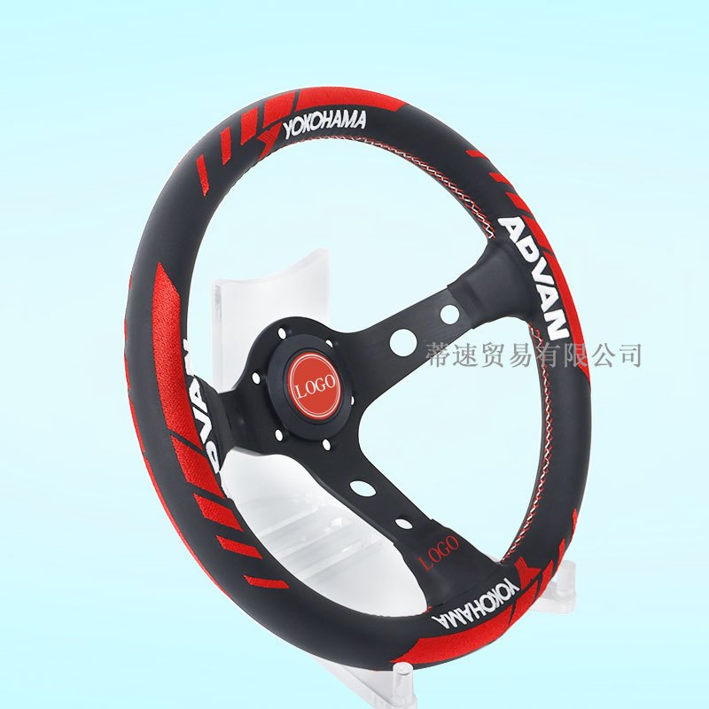 Cross-Border Hot-Selling Modified Racing Steering Wheel 13-Inch 320mm Embroidered Leather Universal Deep Concave Steering Wheel