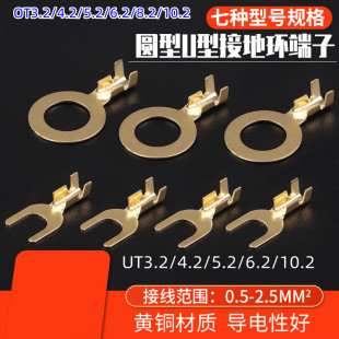 ��3.2/4.2/5.2/6.2�A�νӾ�Ƭ �ӵ�Ƭ�h���� �䉺�Ӿ�����O���~��