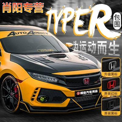 Big Surrounded, front bumper, R16 modified exhaust