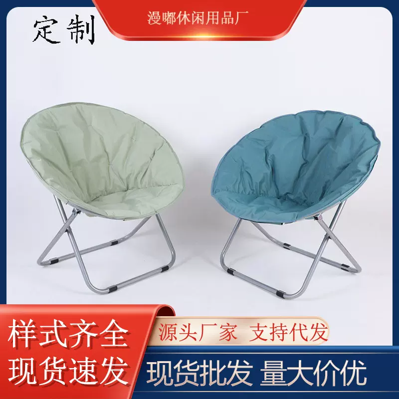 新款定制折叠式月亮椅户外休闲室内椅午休办公椅折叠靠背椅折叠椅