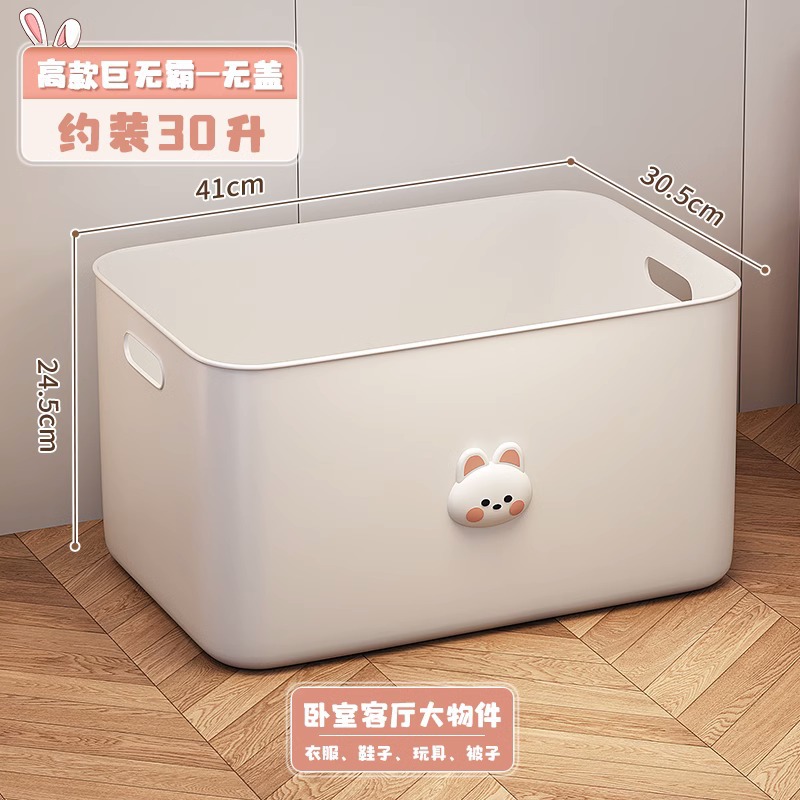 덮개가 없는 키가 큰 빅맥 [1 팩] 새로운 만화 토끼