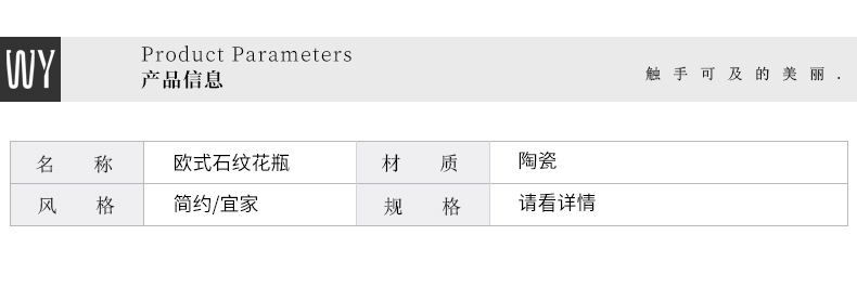 3余盖成-欧式石纹花瓶摆件7_04.jpg