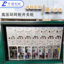 ���ڸ߉���♙35KV�h�W��Xgn15-40.5�_�]����|��֧��S������