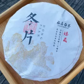 白茶;红茶