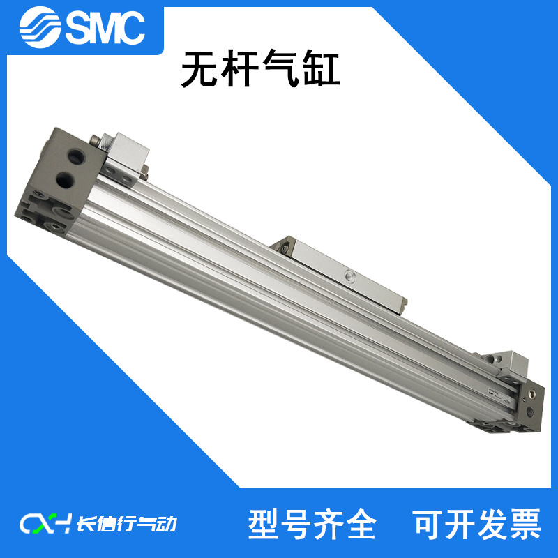 伙伴气动无杆气缸MY1B25G-100Z/200Z/300Z/400/500/600Z AZ LZ HZ