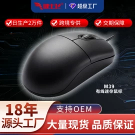 其他鼠标键盘;键盘;平板电脑配件