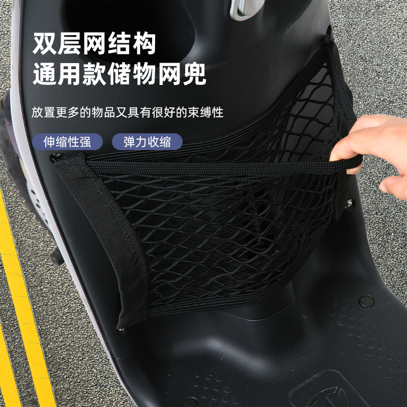 Becerro coche eléctrico M1 bolsillo de red de almacenamiento Aimai Yadi tortuga rey coche delantero coche azul bolsa de almacenamiento cesta de modificación de artículos diversos