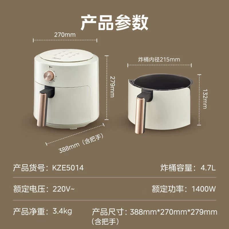 Воздушная духовка Midea KZE5014 с фритюром, бытовая, большой объем 4,7 л, жарочная печь с интегрированным контролем температуры, легко мыть