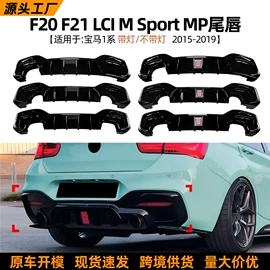 大包围;车身贴;定风翼