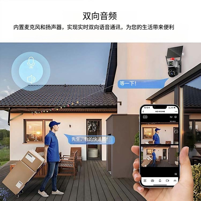 Zoom de 10x para exteriores Cámara de vigilancia solar 4G inalámbrica visión nocturna HD sin electricidad sin red monitoreo de huerto
