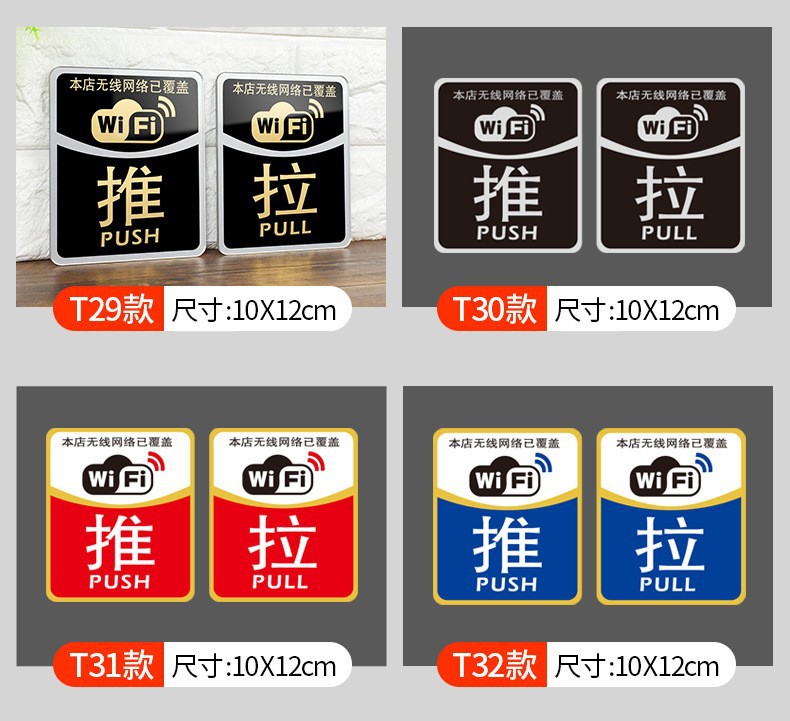 免打孔