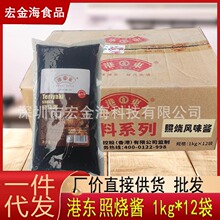 港东照烧酱1kg*12袋商用袋装整箱章鱼小丸子烤肉拌饭日式照烧汁