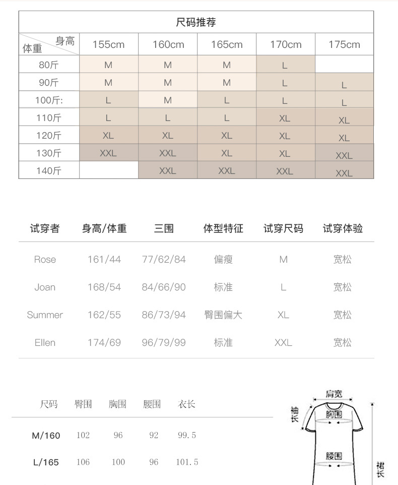 HSF厂家22姆米重磅100%桑蚕丝真丝睡衣睡裙连衣裙女春夏修身简约详情7