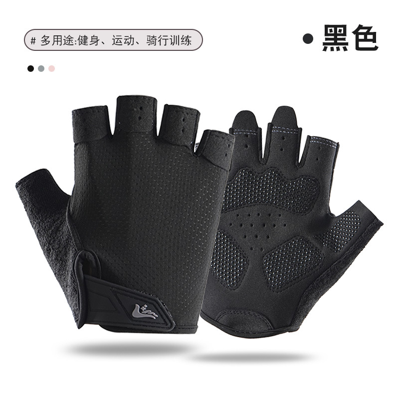 Guantes de gimnasio para hombres y mujeres delgados tela de malla transpirable al aire libre anti-deslizante desgaste de medio dedo guantes de bicicleta deportiva