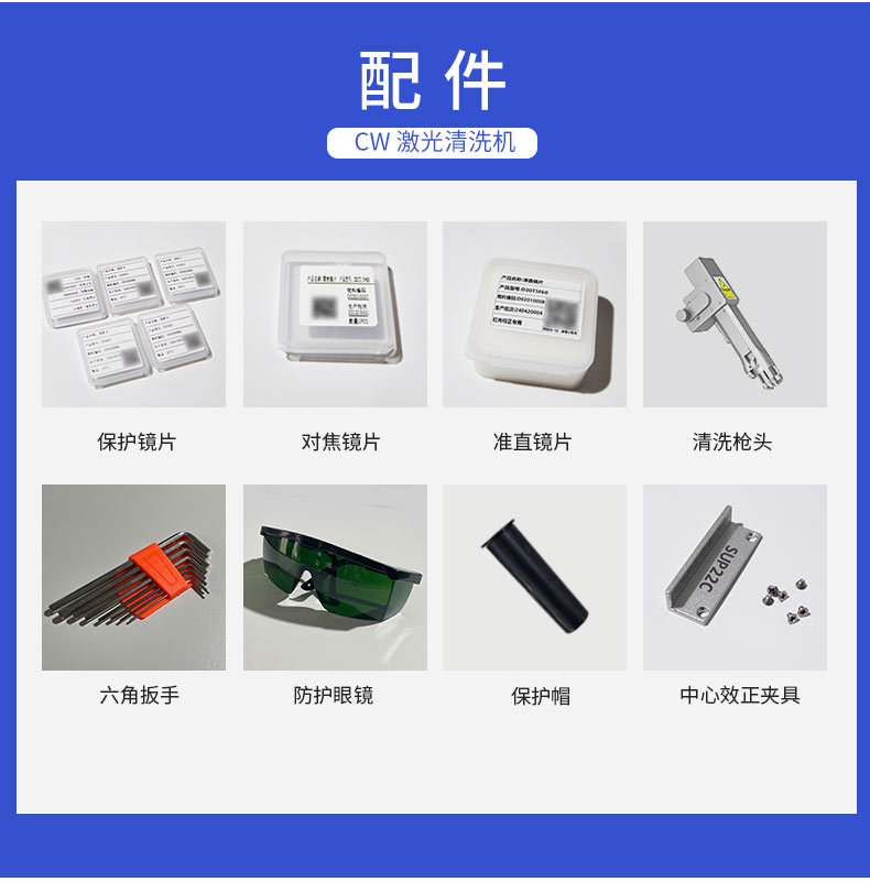 1500-3000w连续清洗机详情页中文版_09