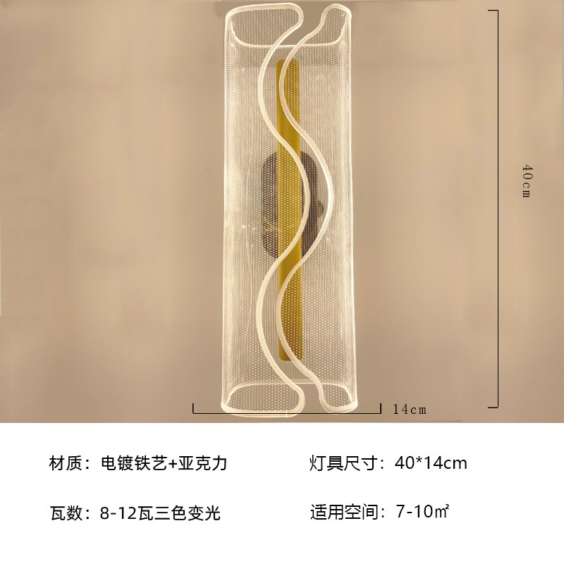 Luz de cabecera de dormitorio transfronteriza LED lámpara de pared de fondo TV lámpara de pared escandinava creativa columna pasillo lujoso luz de pasillo