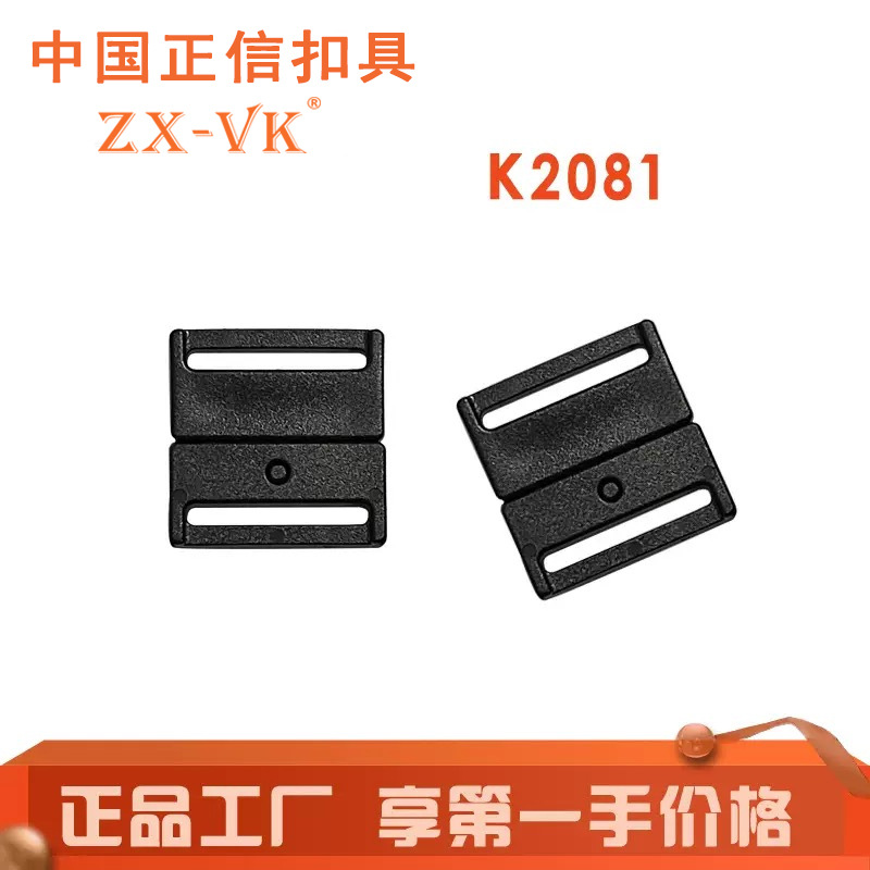 Fabricante en stock 20mm hebilla de seguridad accesorios de bolsa hebilla de plástico