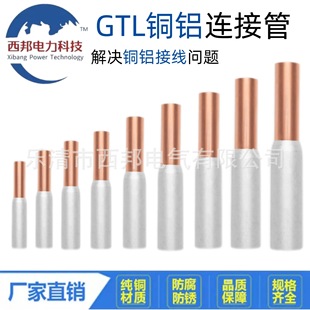 GTL�~�X�B�ӹ�185ƽ��-240ƽ���䉺�Ӿ����ӱ��o늾������~�X��