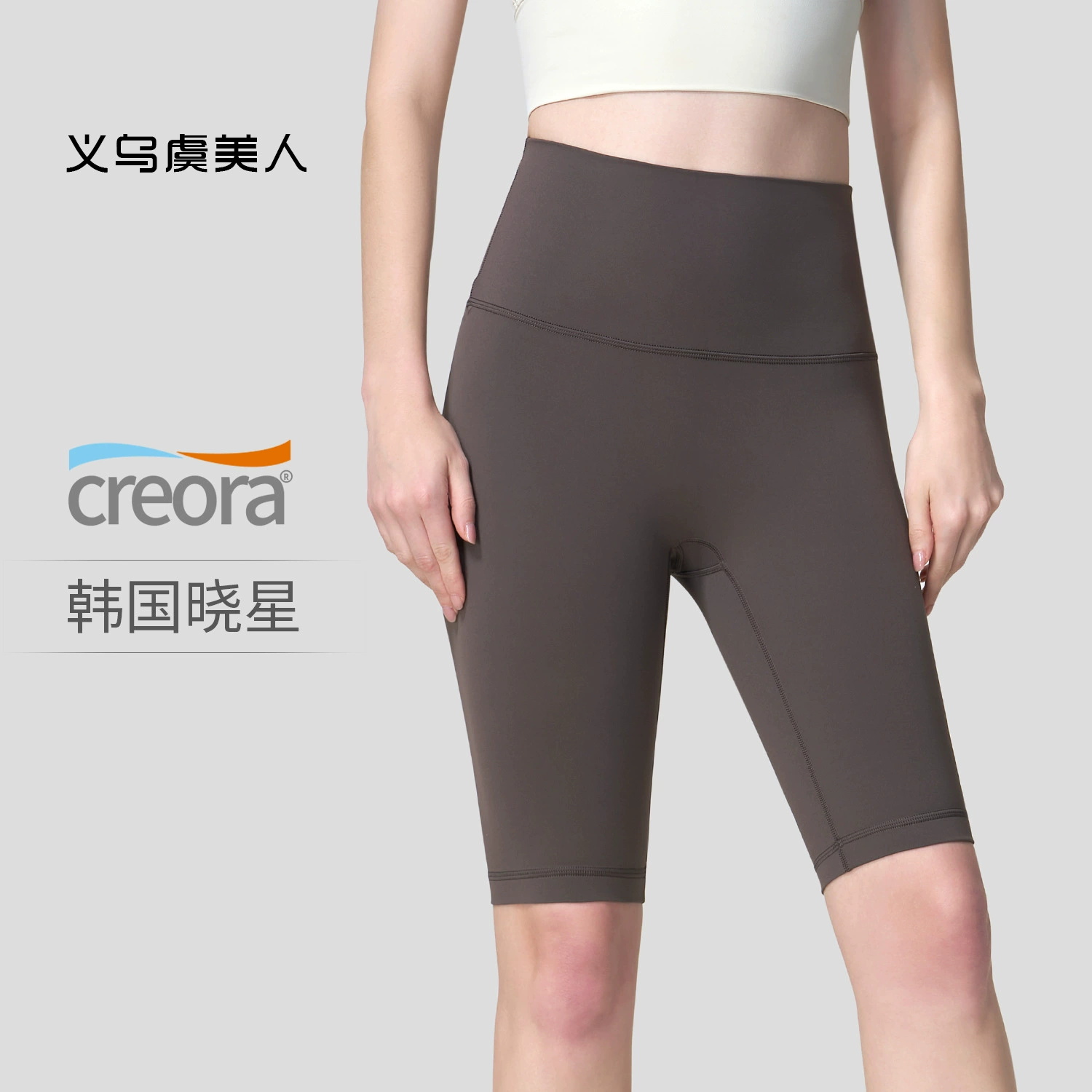 Бесшовные шорты для йоги с высокой талией и эффектом подтяжки ягодиц для женщин, облегающие шорты для занятий фитнесом на открытом воздухе и занятий йогой.