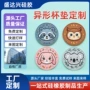 加厚ip防滑耐高温隔热垫