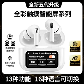 蓝牙耳机;蓝牙音箱;耳机