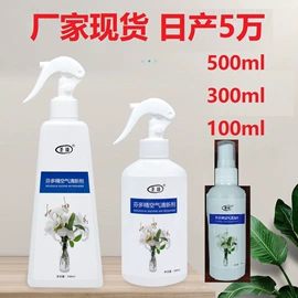 多用途清洁剂;衣物清洁护理;清洗/养护剂