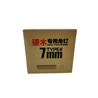 7号硬木角钉 十字绣相框装裱材料  钉角机专用钉 v型订