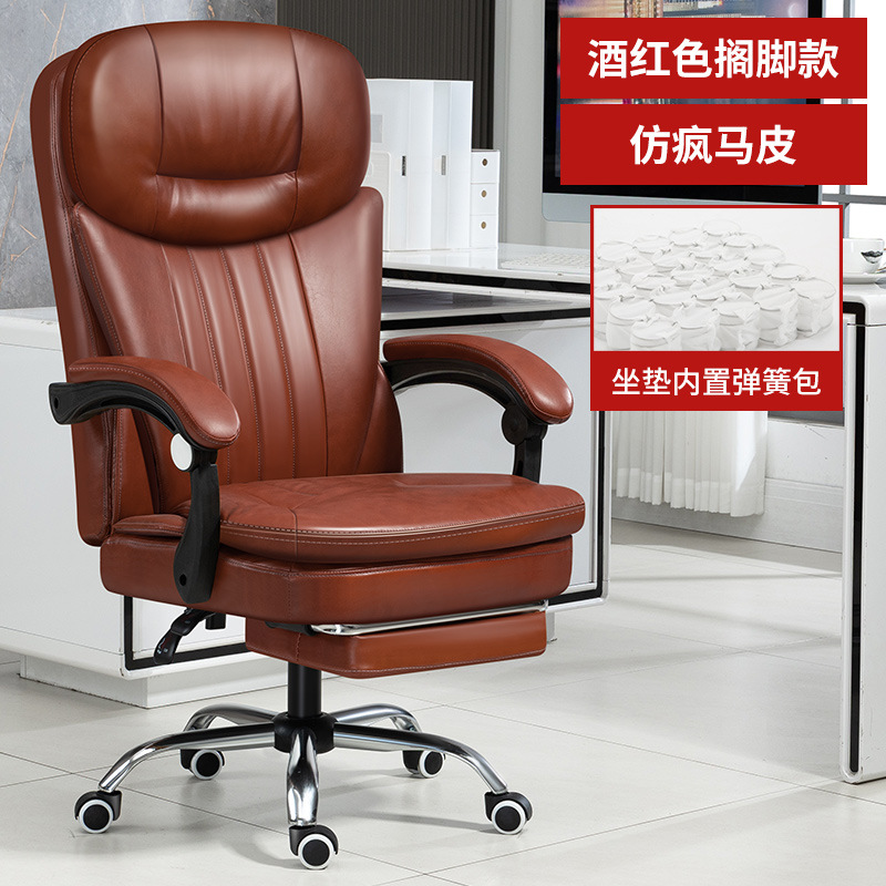 Boss silla de masaje Silla de sofá reclinable silla ergonómica silla giratoria cómoda silla de ordenador silla de oficina