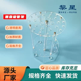 教学仪器;其他实验室品;铁架台