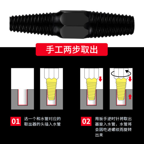 Double-head water pipe extractor triangle valve sliding tooth screw removal tool hand tap set broken wire extractor