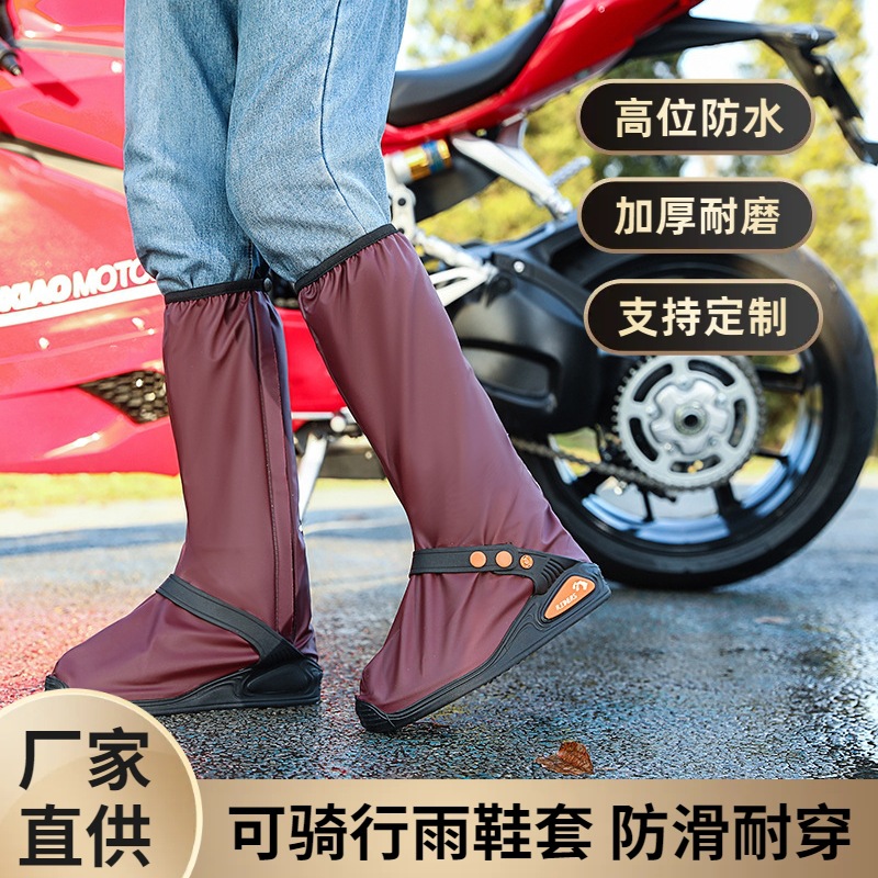 High boots