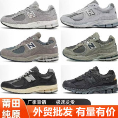 外国貿易卸売りNB 2002rアルファベット復古父靴滑り止め耐摩耗性通気レジャー百合運動ランニングシューズ