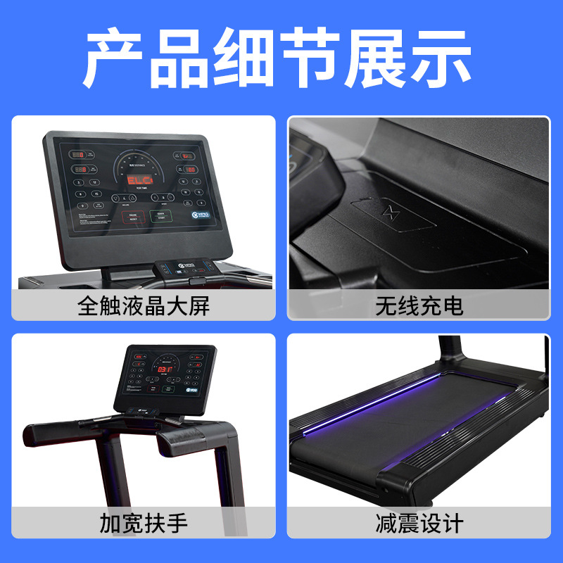 Cross-Border Supply Gym Large Treadmill Smart Touch Screen Aerobic Exercise Treadmill Home Treadmill