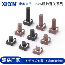 6x6ͨNƬp|_PNƬ 늴Št΢ӰIo6X6X4.3/5/6/7/8/9