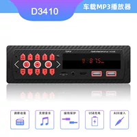 Новый 12 В Универсальный Автомобильный MP3-плеер мультимедийная Музыкальная карта без потерь радио автомобильный Bluetooth MP3