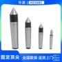 固定高精顶尖mt3顶针
