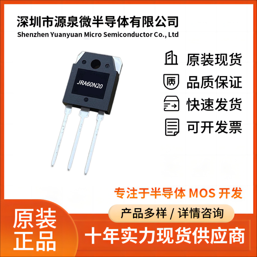 IXTQ60N20T TO-3PN 60A200V 原装正品 质量保证 原厂直销