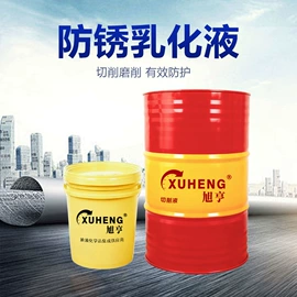 切削油切削液;冲压拉伸油;热处理油