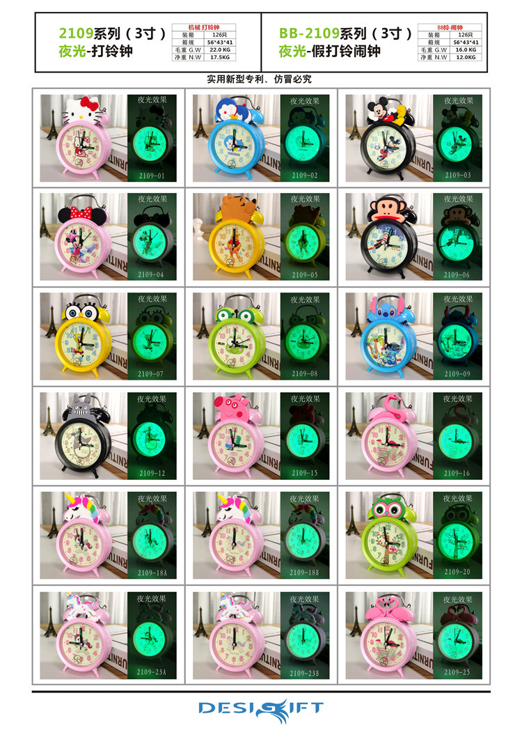 微信图片_20210722155611