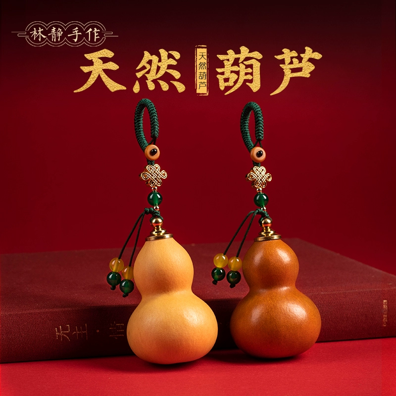 Натуральный старый брелок-кулон в виде тыквы с семенами, изысканный креативный подарок для мужчин и женщин, аксессуар для сумки.