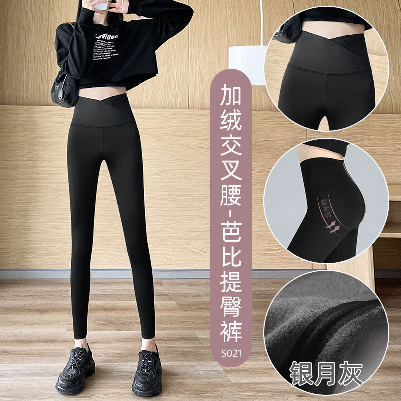 Leggings desgaste exterior de las mujeres primavera y otoño vientre contracción cadera levantando la pierna de adelgazamiento apretado Barbie pantalones delgados pantalones de tiburón de cintura cruzada image 11