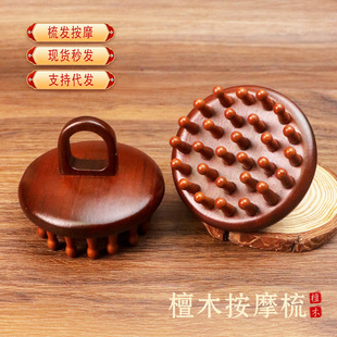 Source manufacturers sandalwood comb hair massage comb finger ring comb meridian comb 28 teeth lotus tooth air cushion comb in stock