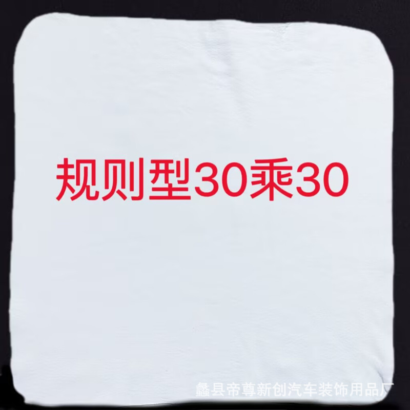 규칙 모양 30×30