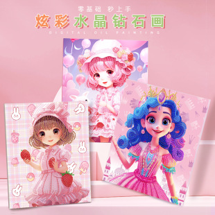 ��ͯ�ʯ������DIY�ֹ��N���ɐ�СŮ�����ϰ������ܷ⎧�r�����l