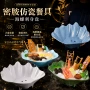 刺身三文鱼盘子